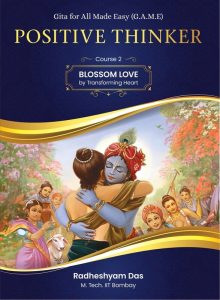 GAME – Positive Thinker (Course 1 & 2)