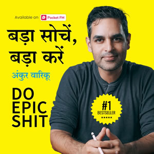 DO EPIC SHIT