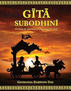 Gita Subodhini – Enriching the Experience of Bhagavad Gita Study